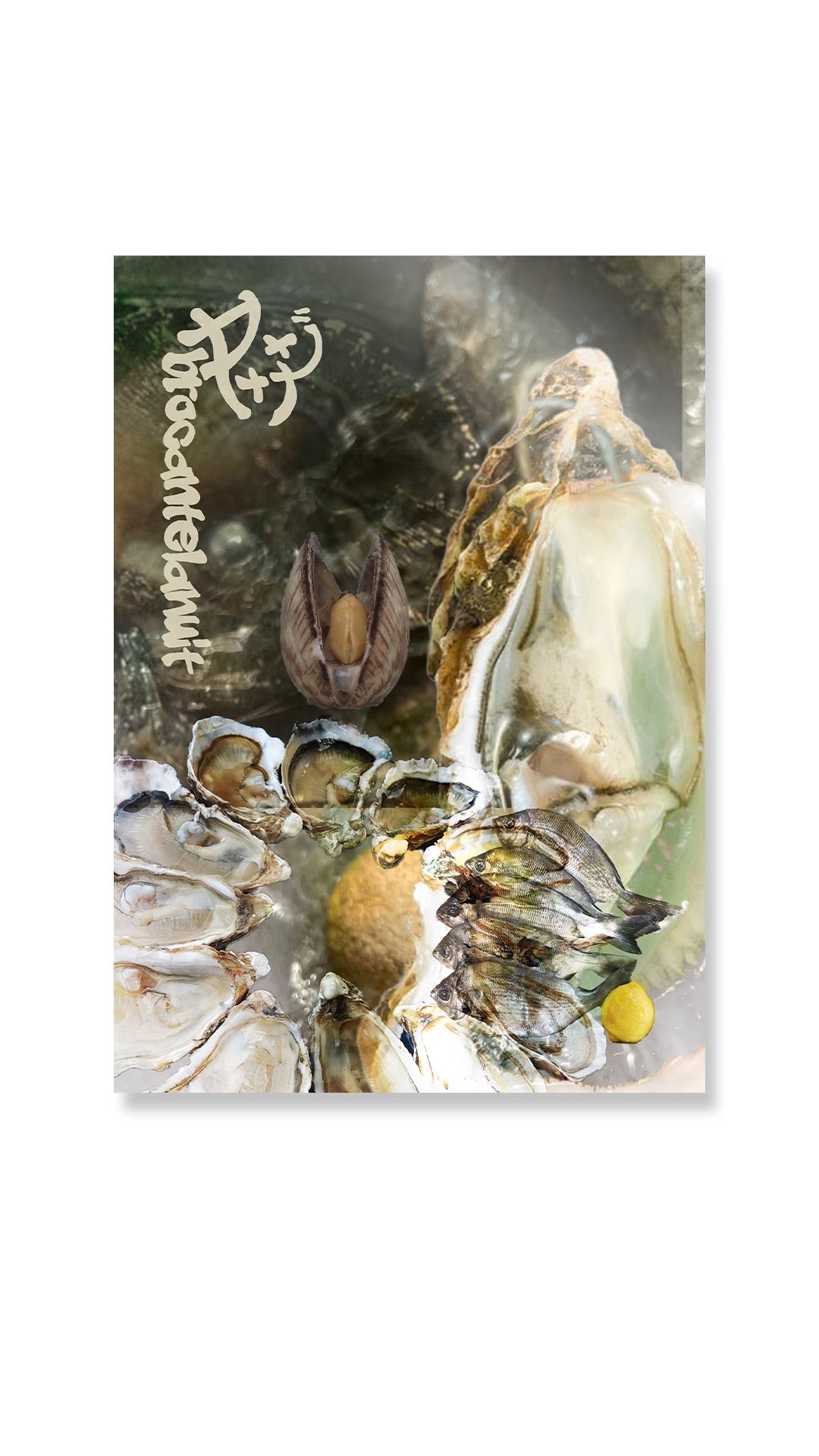 Poster LES HUITRES DE TALENSAC